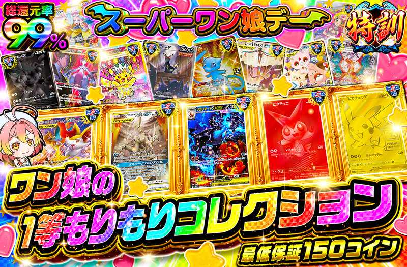ポケモンカード 10枚セット オリパワン付き ポケモンカードゲーム 【激レア10パック詰め合わせ】【絶版封入確定