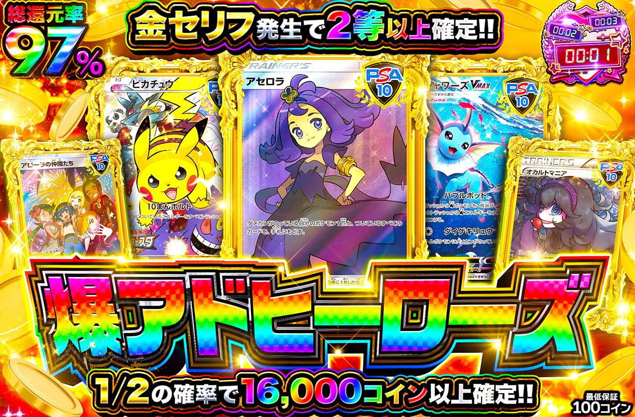 pack