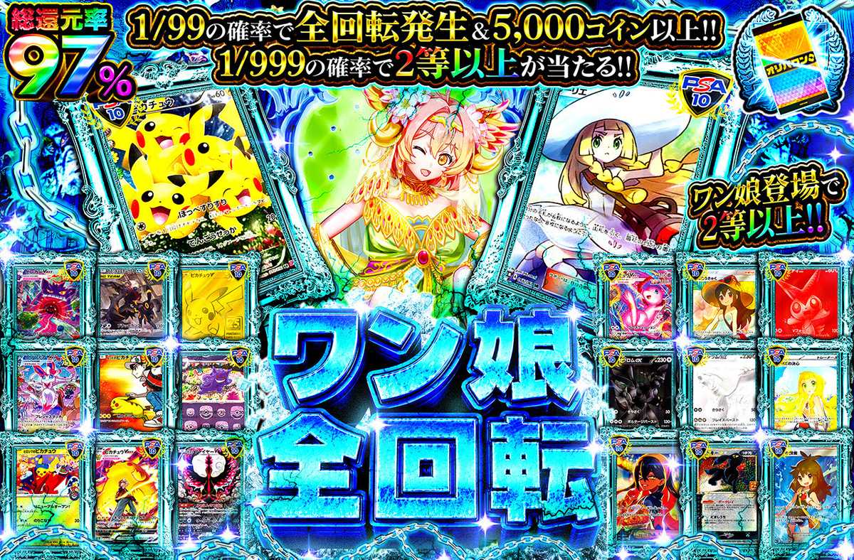 【\"良番\"✨オリパワン当選品✨】サンダース 公式】オリパワン｜ネットオリパ・オンラインオリパ 完全未開封・未接触✨ ポケモンカードゲーム