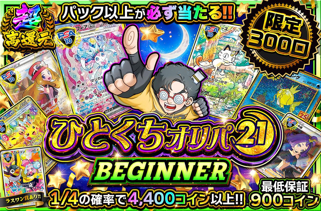 【高レート統一】Vスタン オバクロ×オバリバ デッキ 50枚 Vスタン】☆16オバクロ デッキ 50枚 Amazon.co.jp: Vスタン16オバクロ