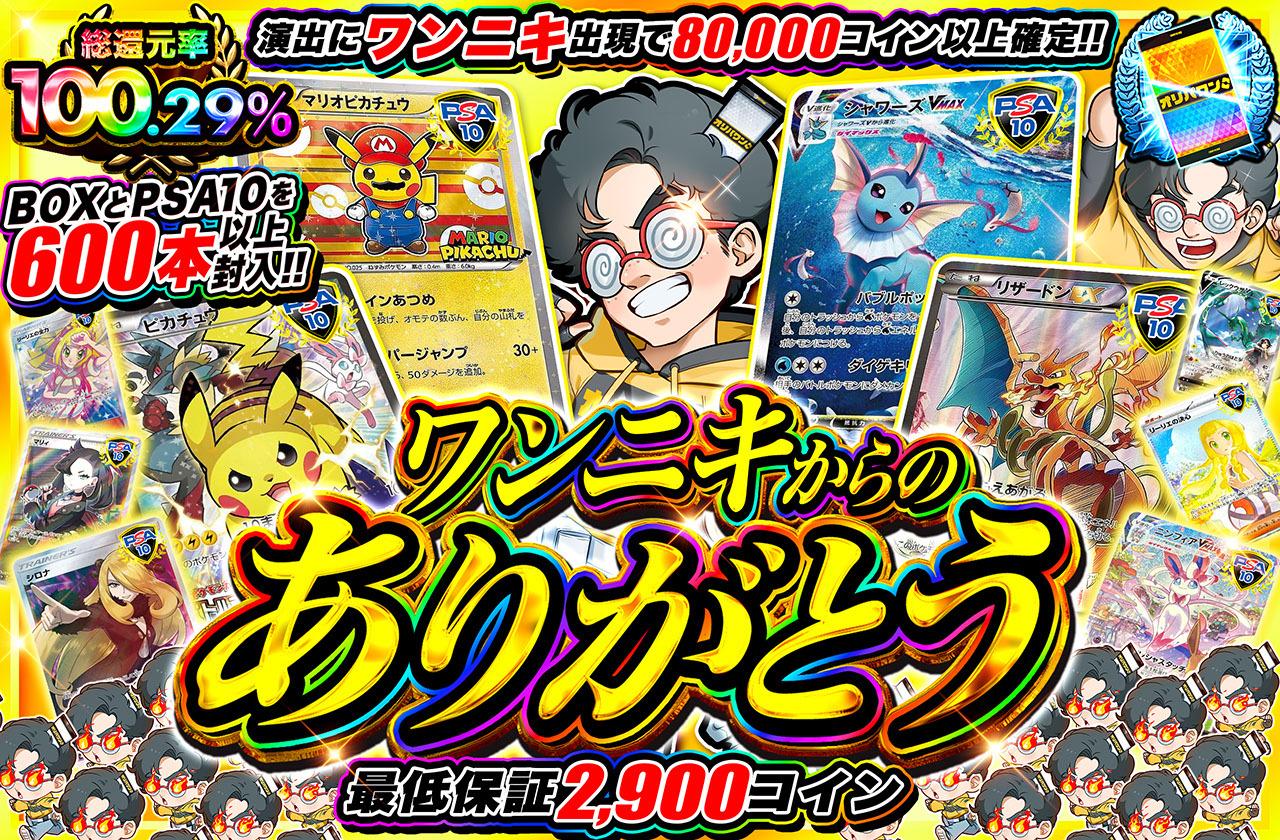 ※よつば　ポケモンカード　のピカチュウ　PSA10※ケースに傷あり？ よつば ポケモンカード のピカチュウ PSA10※ケースに傷あり