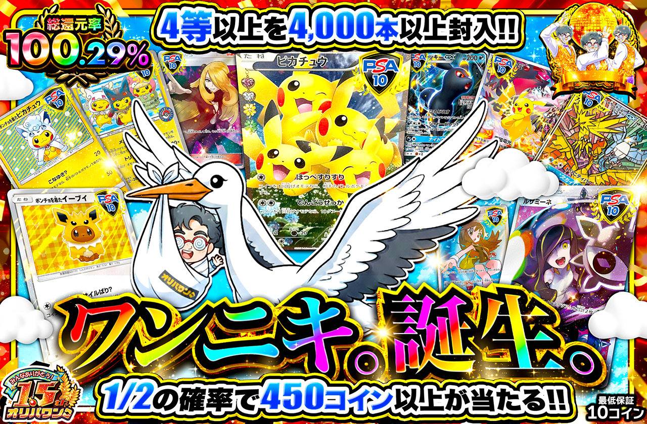 c14d3e34-468c-407d-9c60-