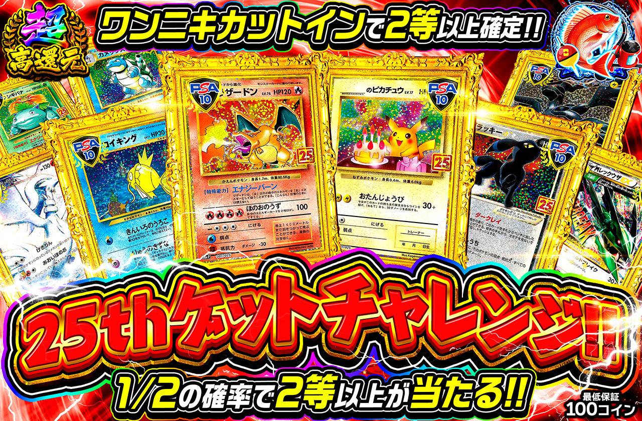 オリパワン | ネットオリパ・オンラインオリパ