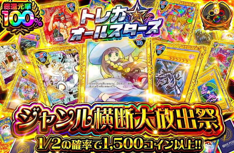 【 鑑定品 PSA8 】 美品　竜騎士ガイア　プリズマ　プラスワンボーナスパック 遊戯王】BOX仕入れをするなら＋1ボーナスパックを選択すべき理由
