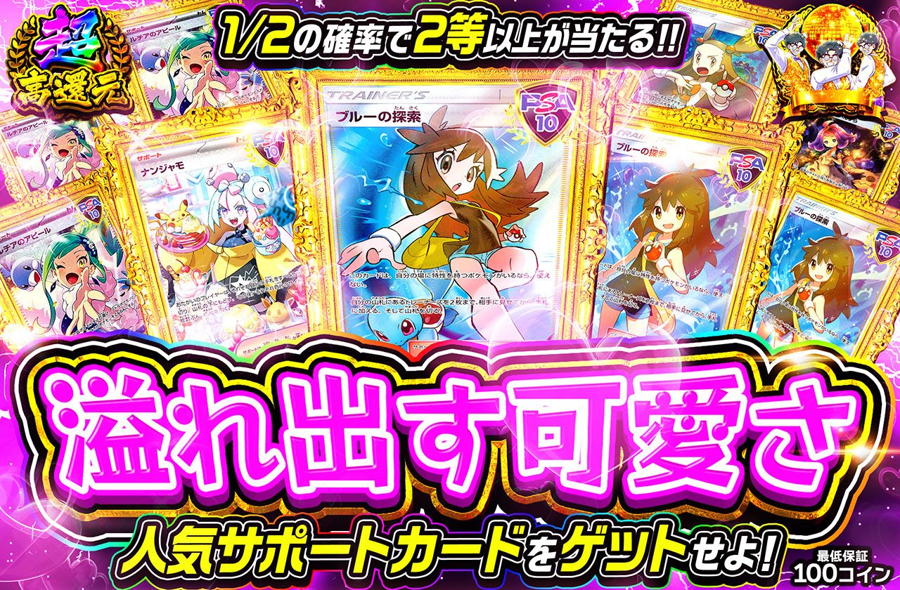 溢れ出す可愛さ