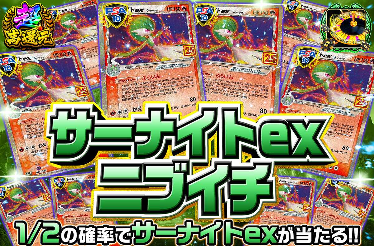 【完全未開封】PSA10 サーナイトex デルタ種 オリパワン当選品✨ サーナイトex δ-デルタ種【PSA10】 - ウリウリトレカポケカ販売