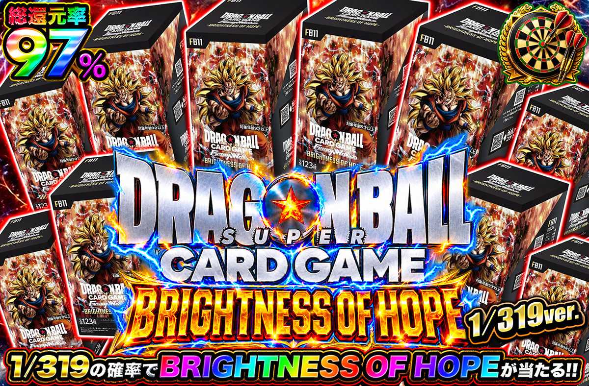 BRIGHTNESS OF HOPE 1/319ver