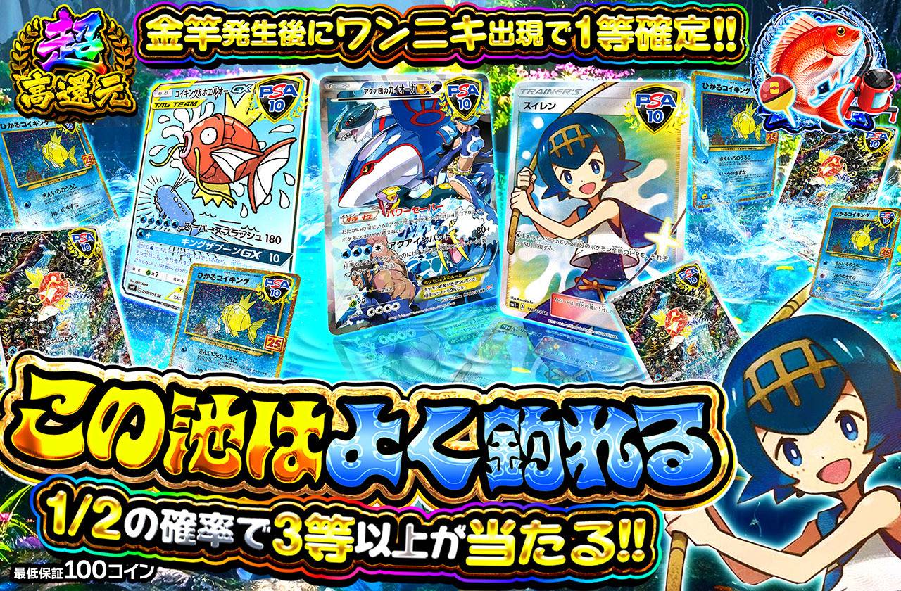 この池はよく釣れる