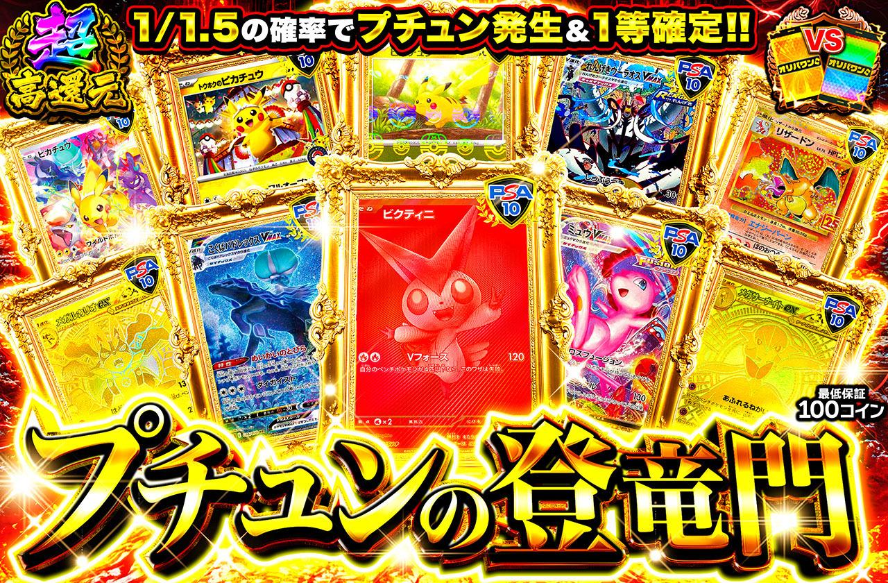PSA10 マルマインex ホロ 伝説の飛翔 PSA10 マルマインex ホロ 伝説の飛翔 PSA10】マルマイン ex 伝説