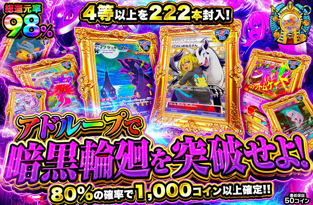 【早い者勝ち】フーパプロモ（完美品） フーパプロモ（完美品）