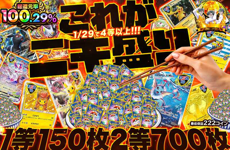 これがニキ盛り