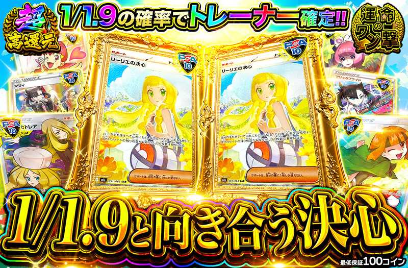 1/1.9と向き合う決心（販売終了）