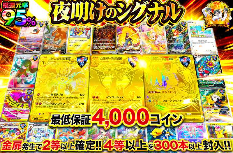 夜明けのシグナル