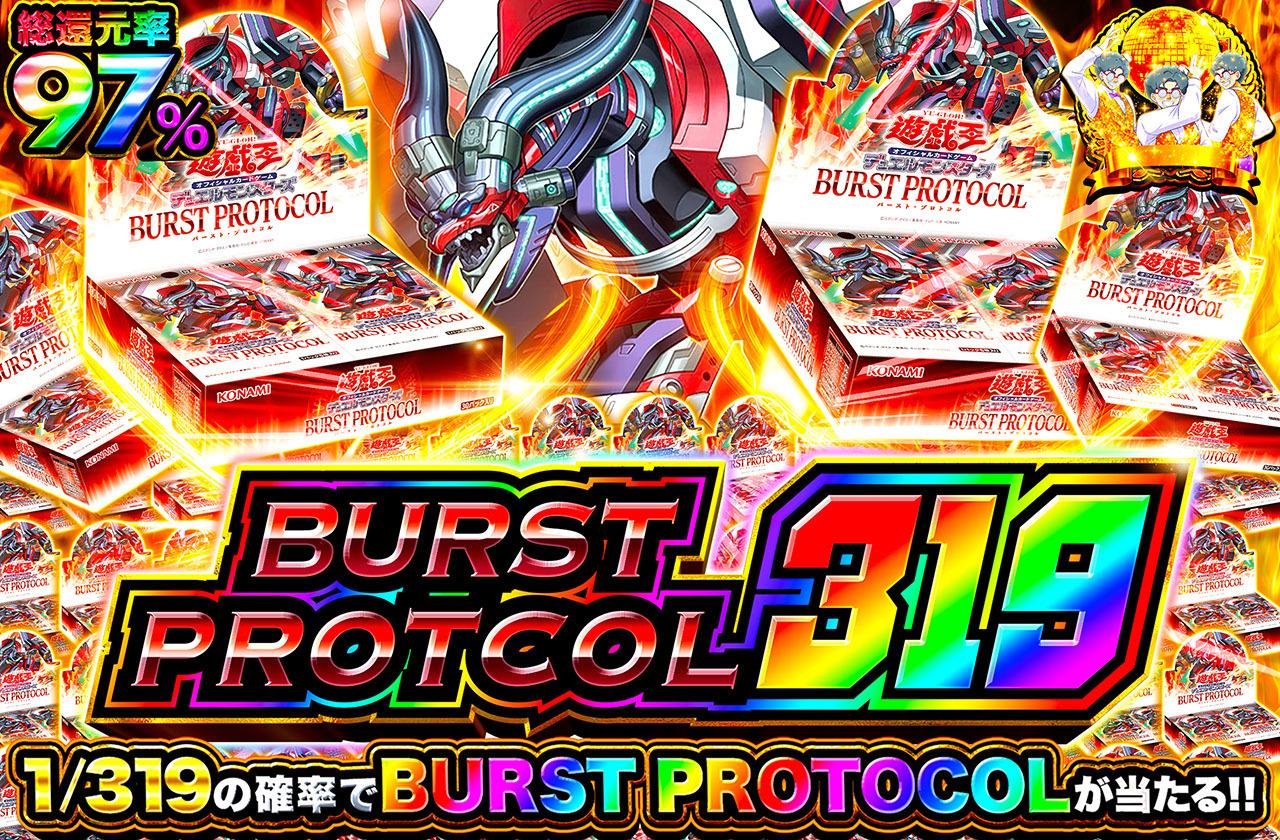 遊戯王 中レート オリパなどに オリパ】遊戯王 500円 【限定200口】 : トレカのツボ ヤフー店 - 通販