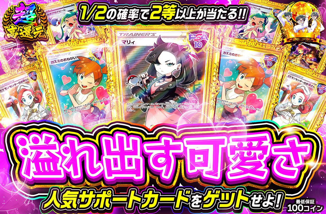 溢れ出す可愛さ