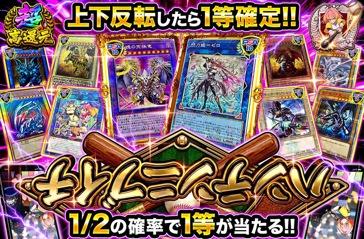 遊戯王 カード 45枚 まとめ 遊戯王OCG】話題の「グランドマスターレア」登場で取引急増中！2026年