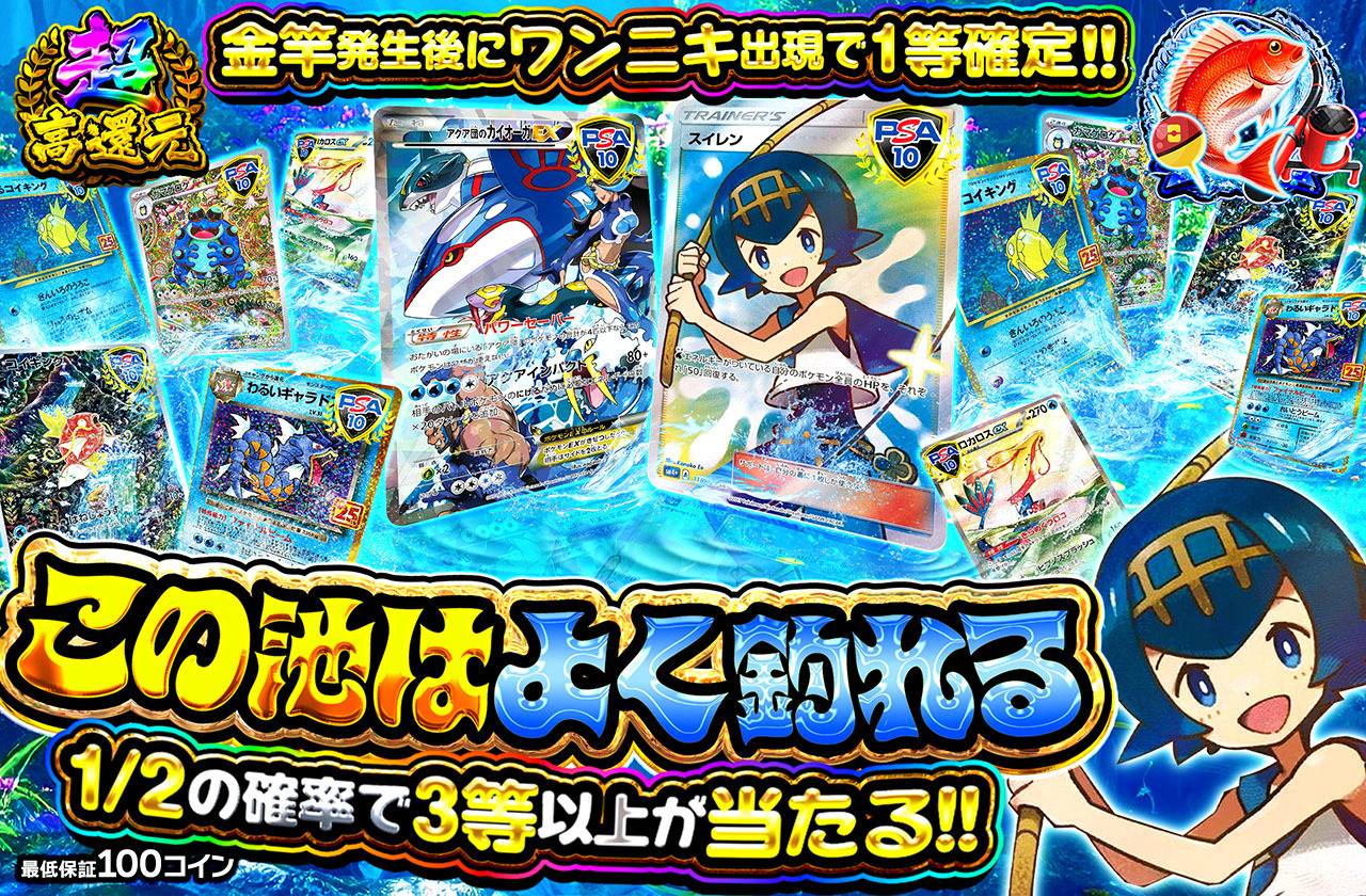 この池はよく釣れる