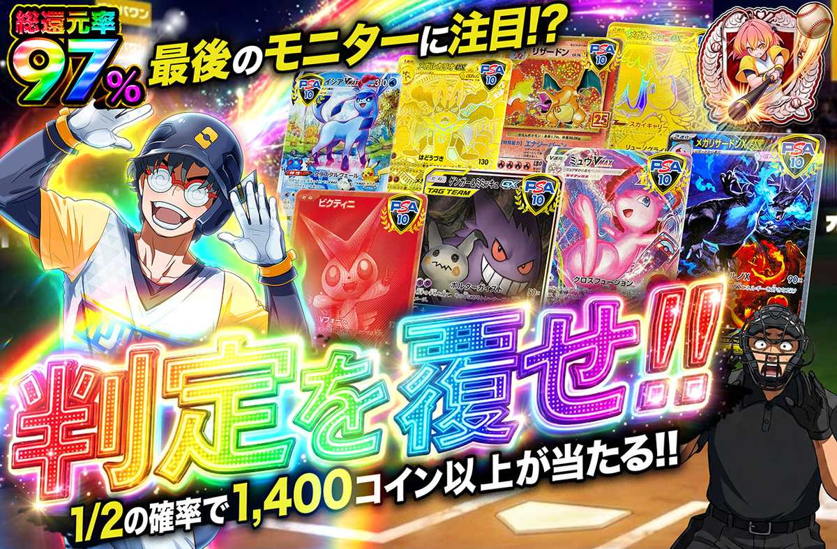 公式】オリパワン｜ネットオリパ・オンラインオリパ
