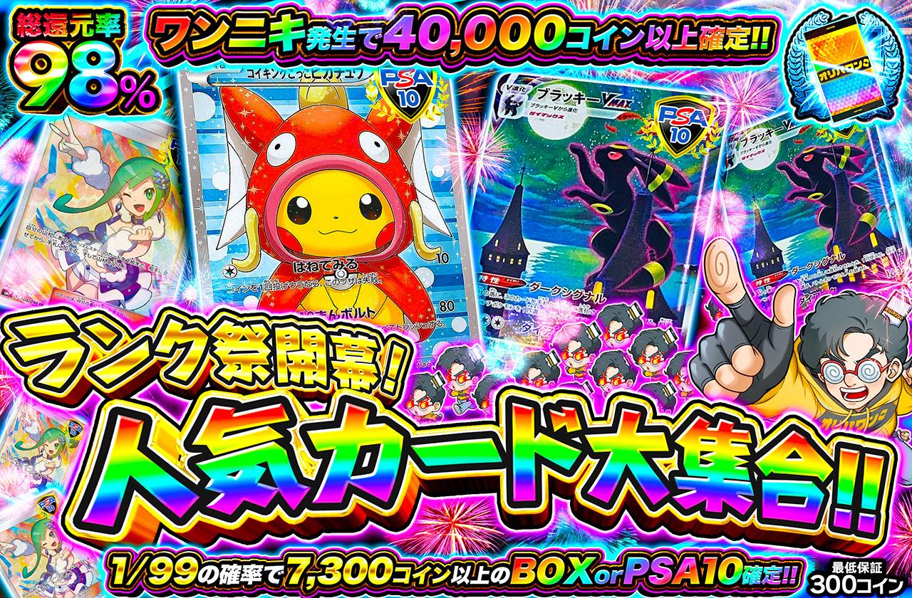 PSA10】ピカチュウV S-TD スタートデッキ100 キラ ホロ リバホロ S-TD