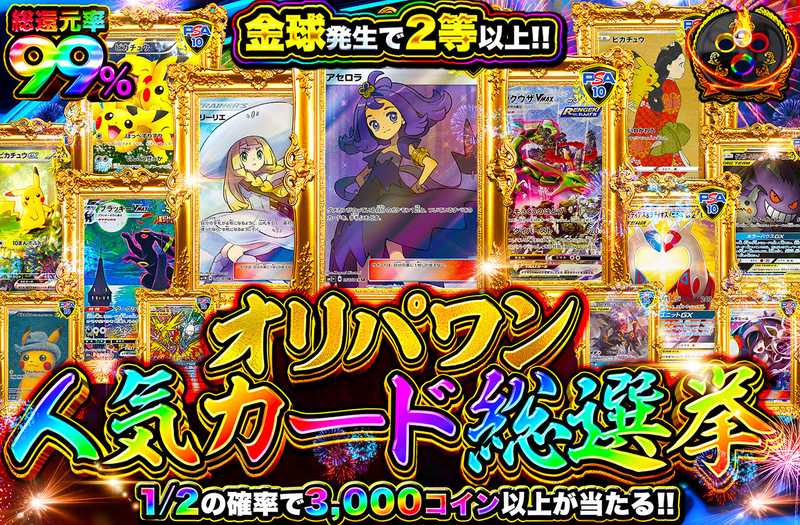 オリパワン 当選品 虹ケース 黒ケース 金ケース 黒ケースが続々と！！ 大切なカードをおしまいの際にご利用ください🙇‍♂️