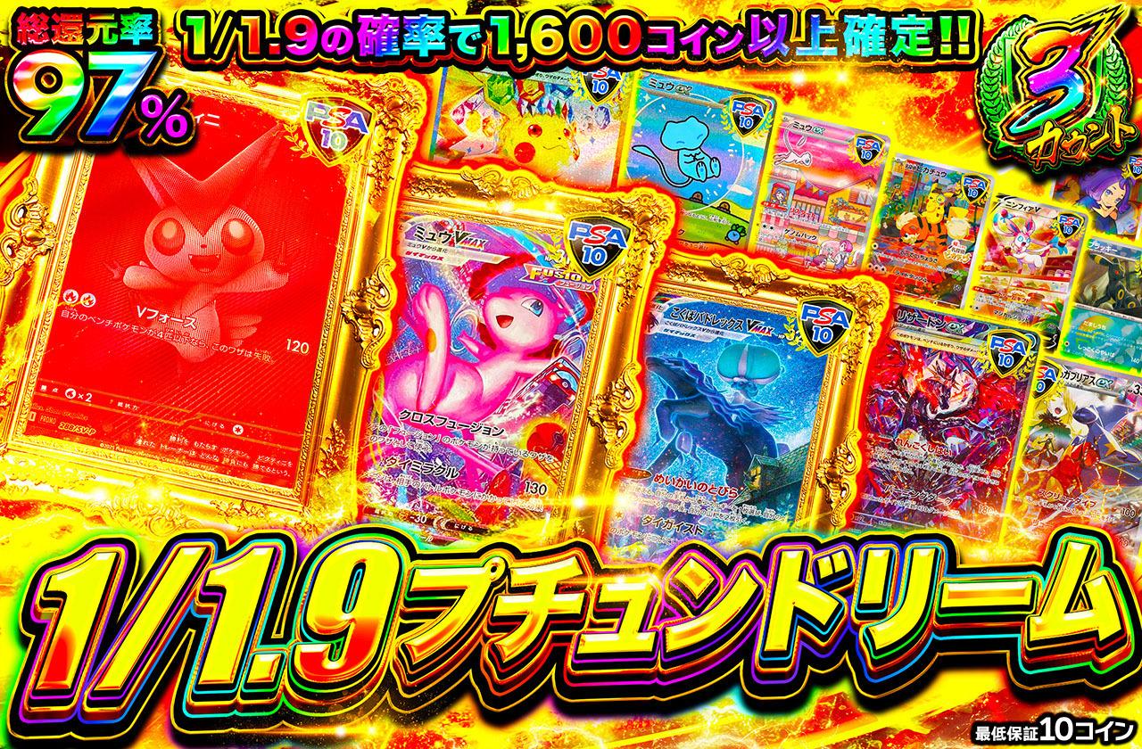 pack