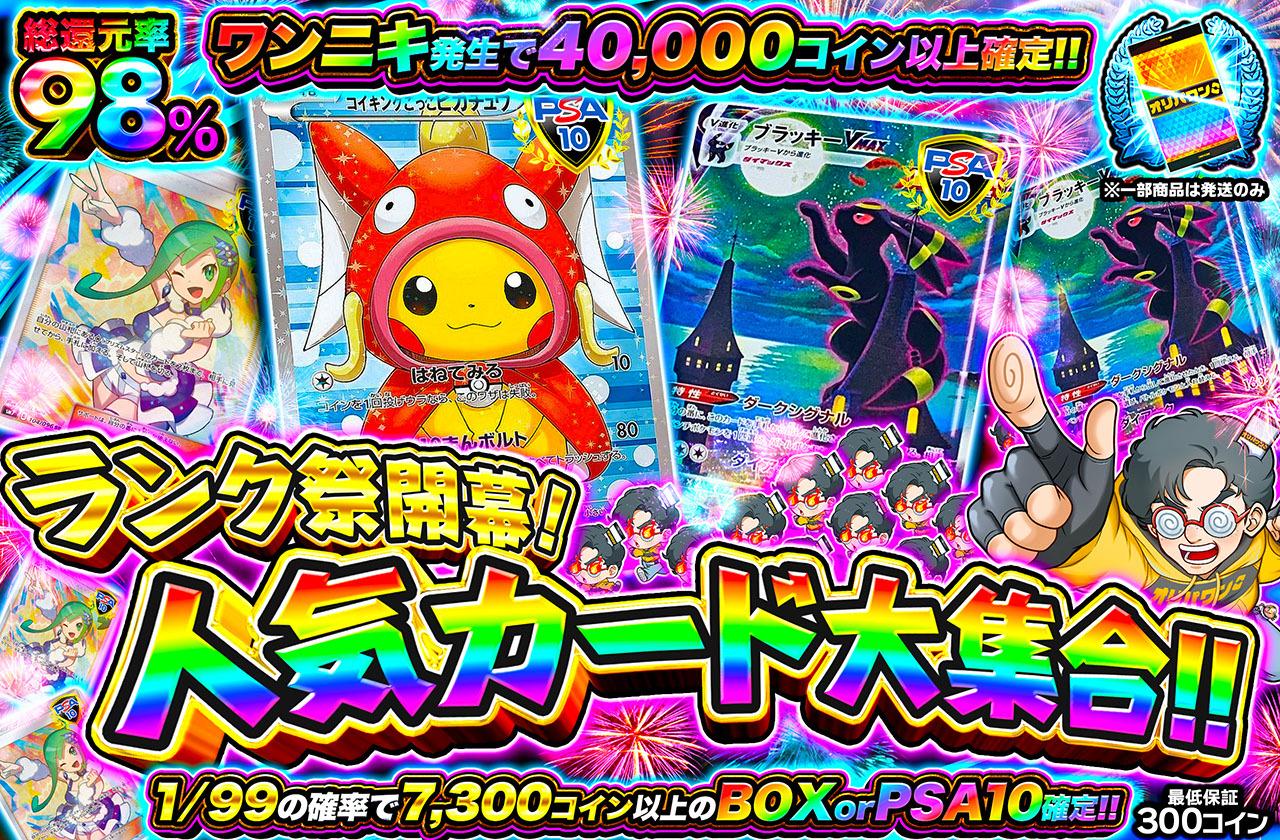 ランターン　レジェンド　psa10 PSA10 ランターン レジェンド ミラー 1ED L2 019 ポケモンカード