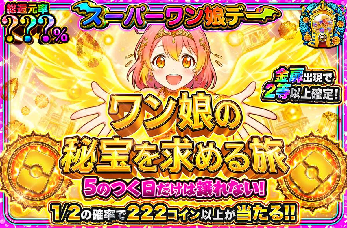 ポケカオリパ | ワン娘の秘宝を求める旅 | オリパワン