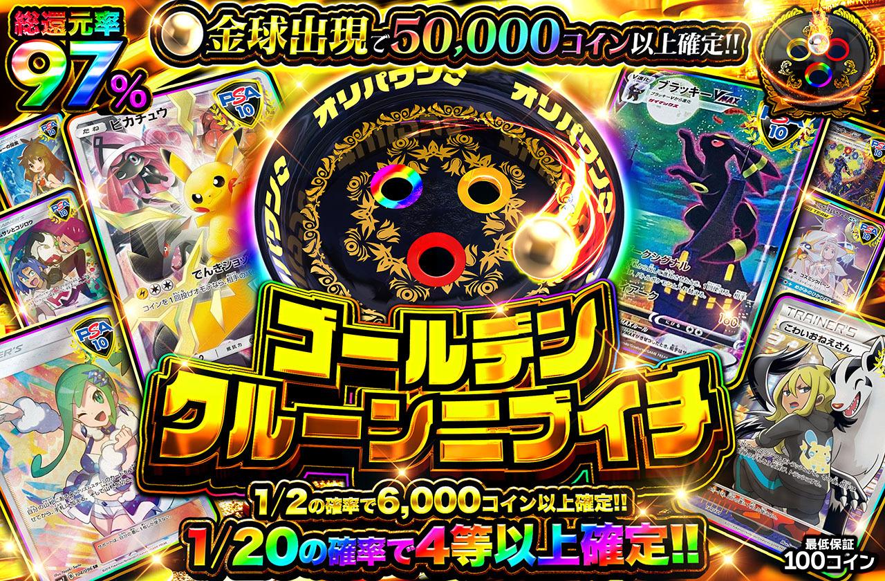 ブラッキーVMAX,PSA10,ピカチュウ,こわいおねえさん,ルチア,ムサシとコジロウ,ソルガレオ&ルナアーラGX,ブルーの探索,ブラッキーex,リーリエのピッピex,ミモザ,ボックス