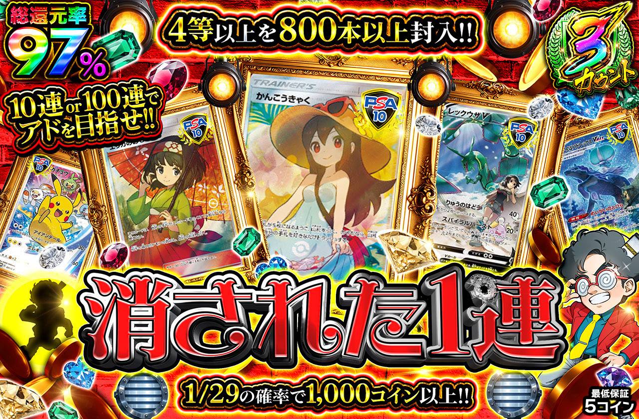 オリパワン | ネットオリパ・オンラインオリパ