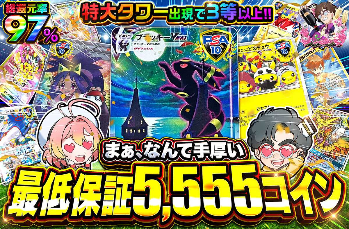 まあ、なんて手厚い