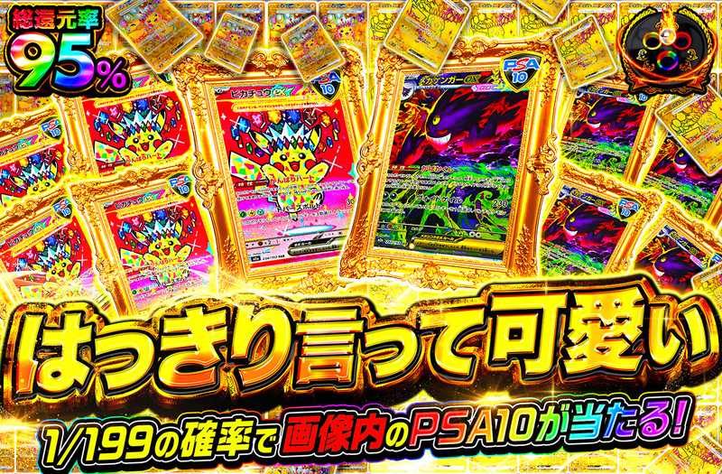 はっきり言って可愛い