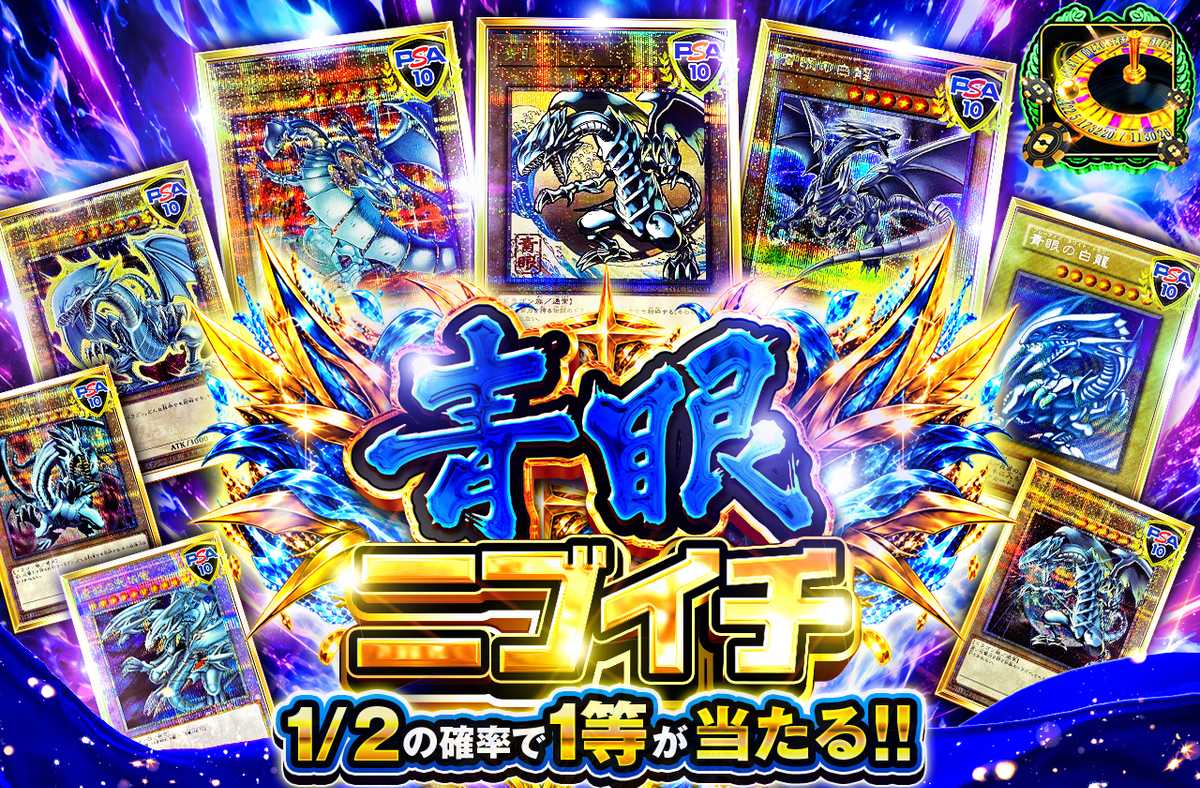 青眼ニブイチ