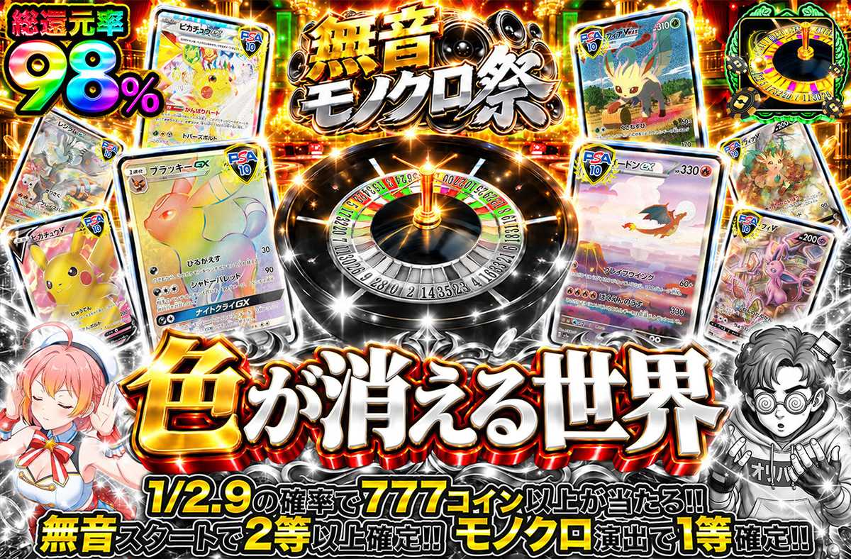 色が消える世界