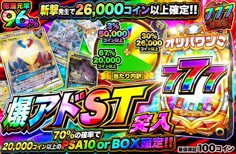 pack