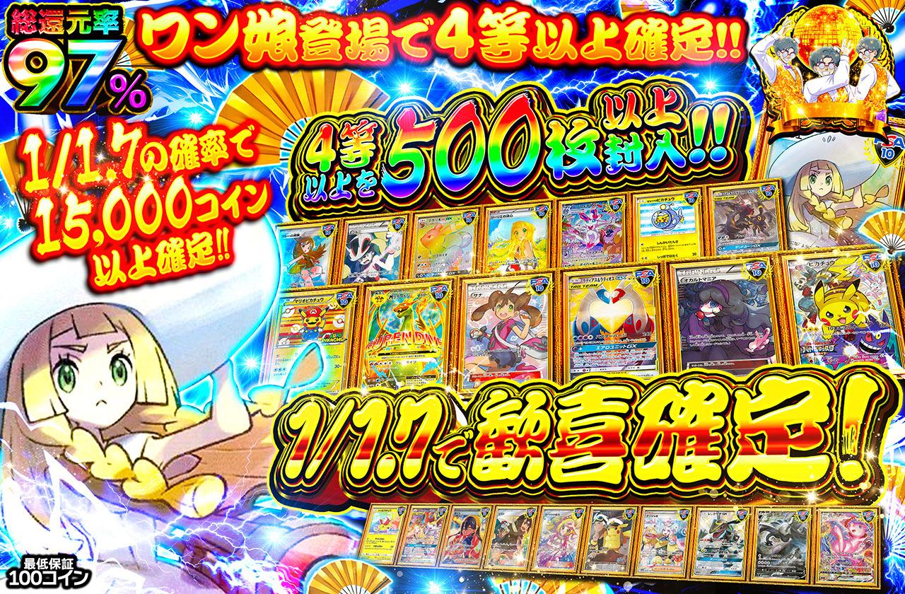 ポケモン花札　※ケース傷あり ポケモン花札 ※ケース傷あり ポケモン花札 ※ケース傷あり - 小物