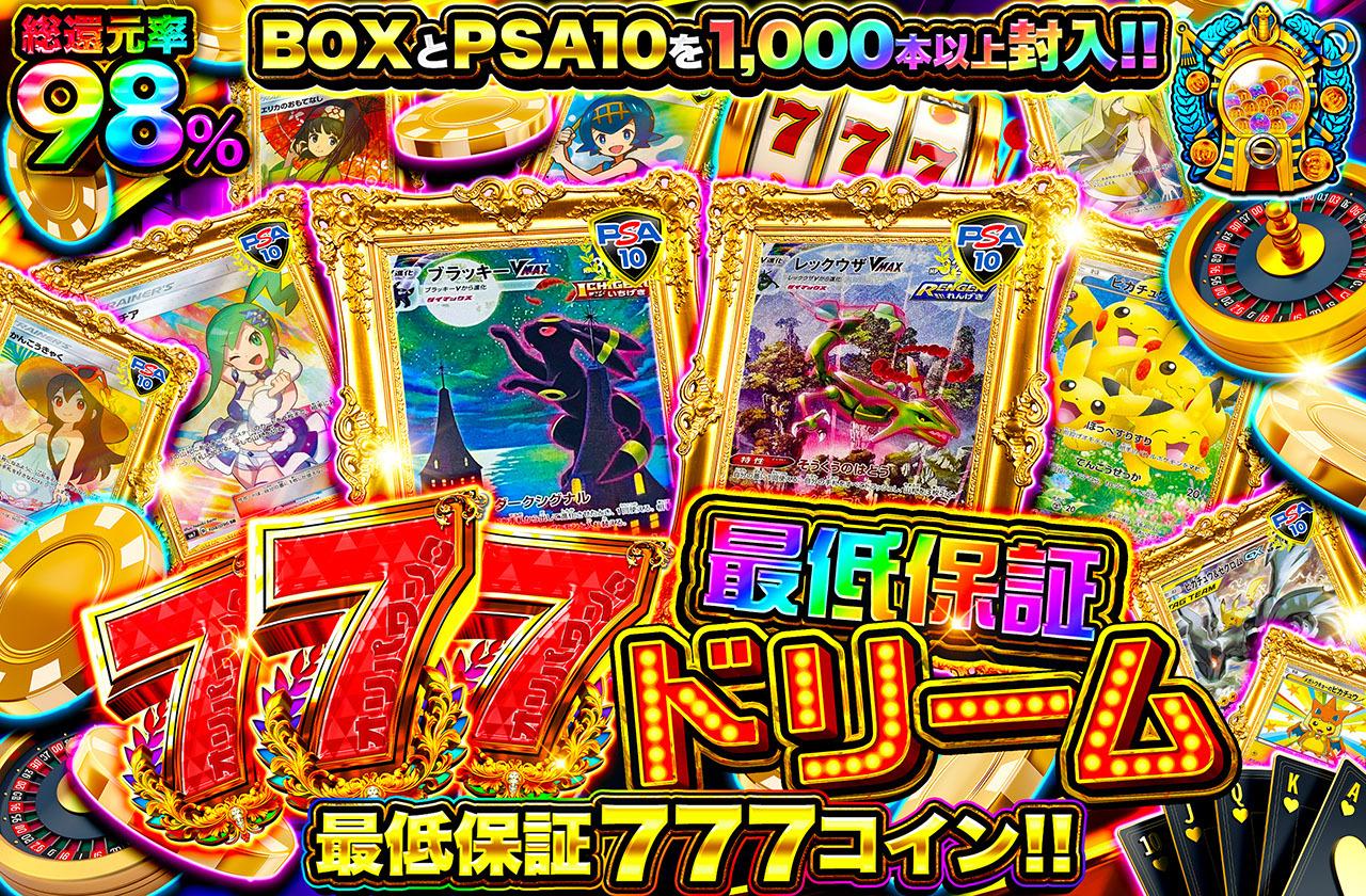 pack
