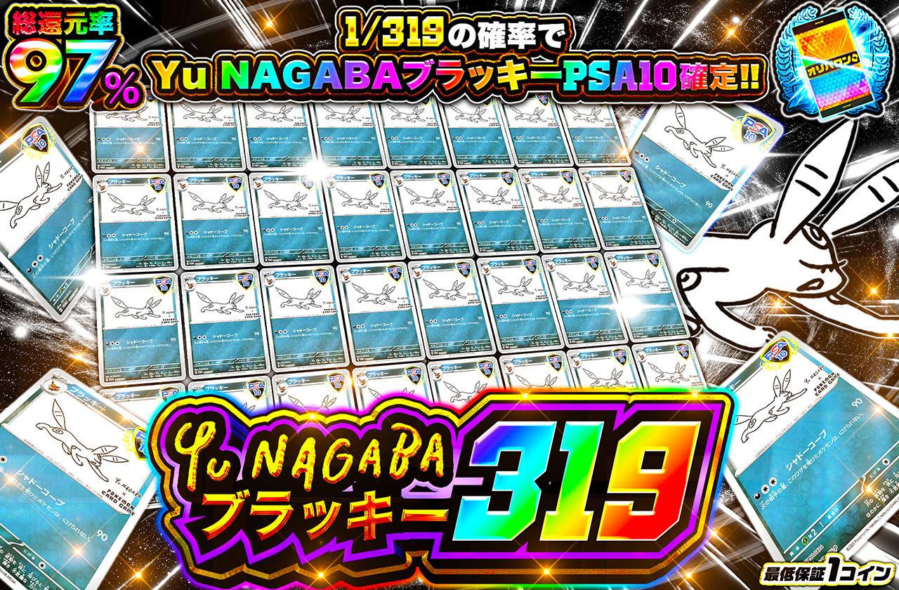 ブラッキー [067/SV-P] - みんなのポケカ相場