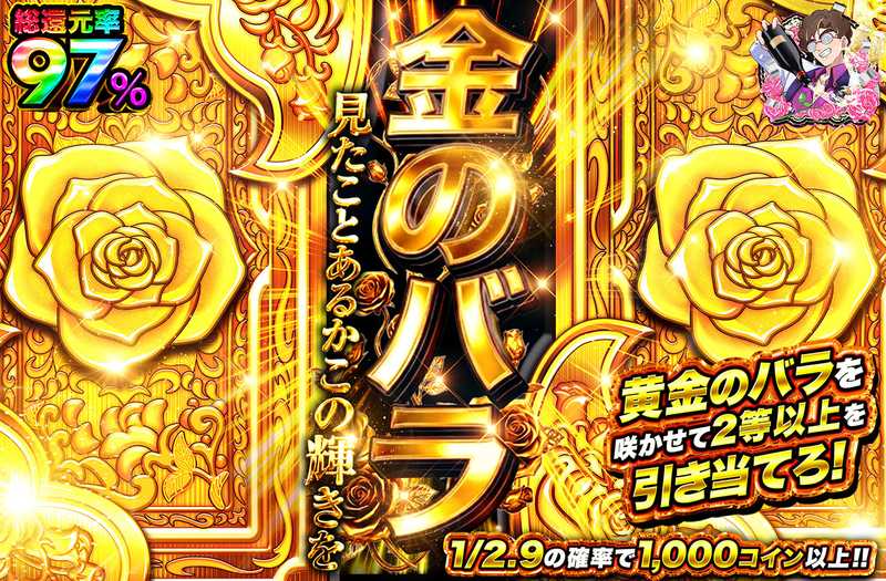 オリパワン 当選品 虹ケース 黒ケース 金ケース ポケカオリパ | あなたが落としたのは金のカプセルですか？それとも虹